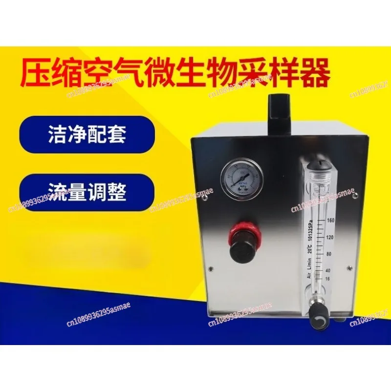GMP Compliant Compressed Air Sampler Dual Microbial Cleanliness Sampler for Factory Lab