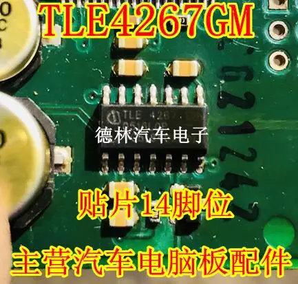 Free shipping  TLE4267GM TLE4267 IC  14   10PCS