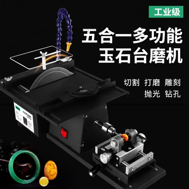 1850W multifunctional jade grinding and cutting machine small table grinding and engraving machine