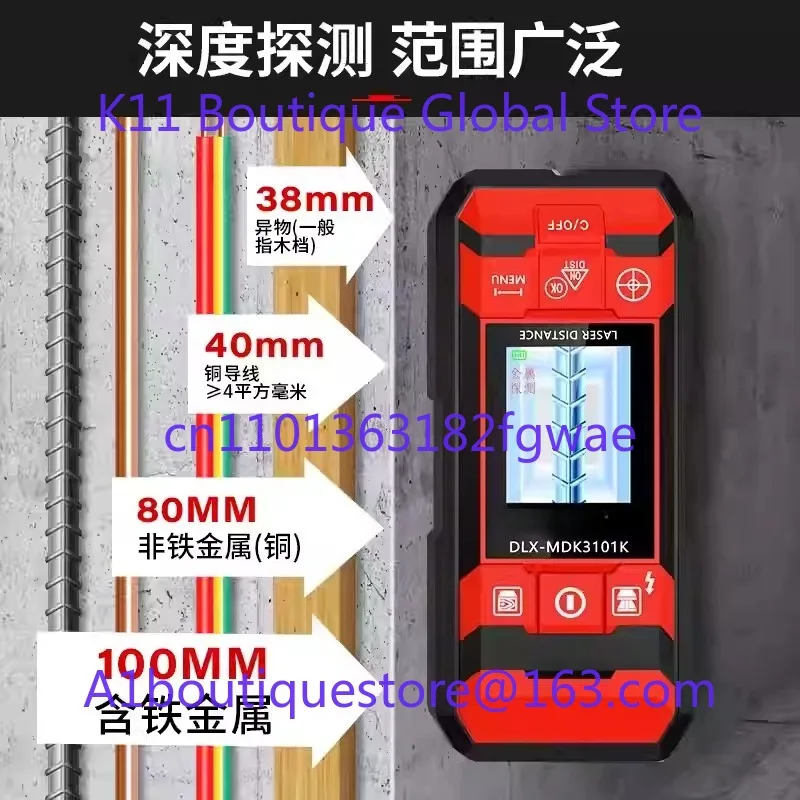 Multifunctional Wall Detector Metal Reinforced Wood Dark Line Detector Wall Wire Perspective Punching