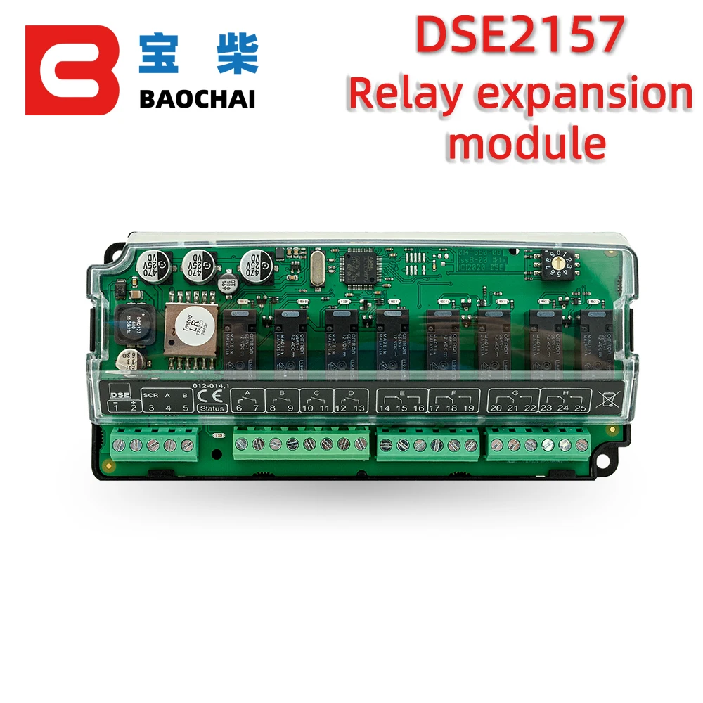 DSE2157 Output Expansion Module Is Compatible With DSENET Series Intelligent Controller