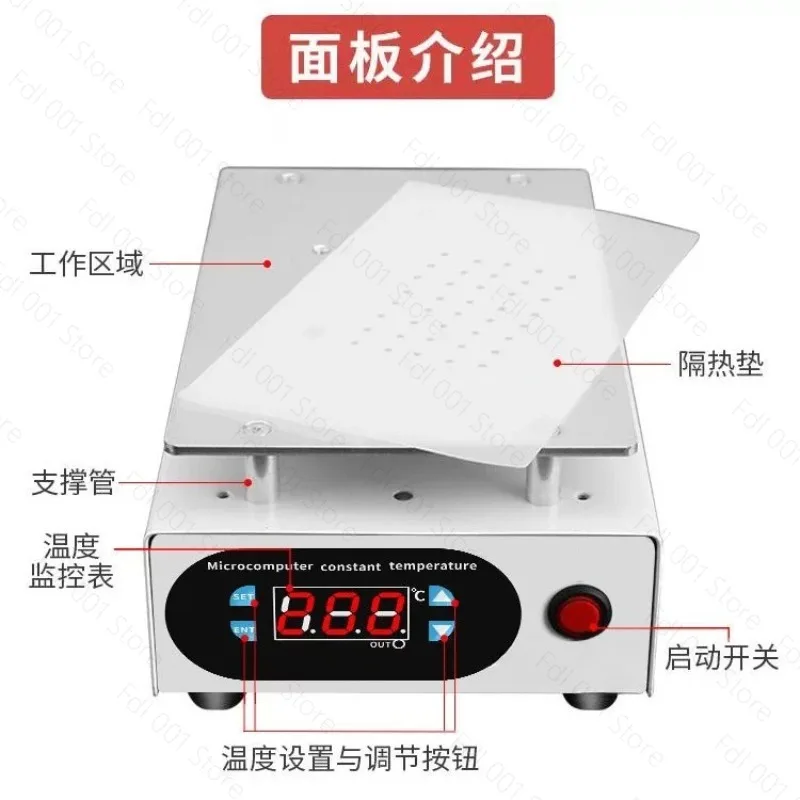 Mobile phone screen separation constant temperature heating table, mobile phone sol removal frame preheating tablet