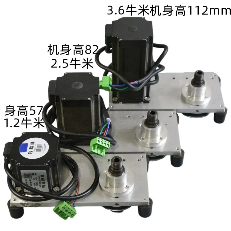 Vertical/horizontal 2 with 57 steps 4 times the number of turns of the transmission chuck device, move the external start-stop