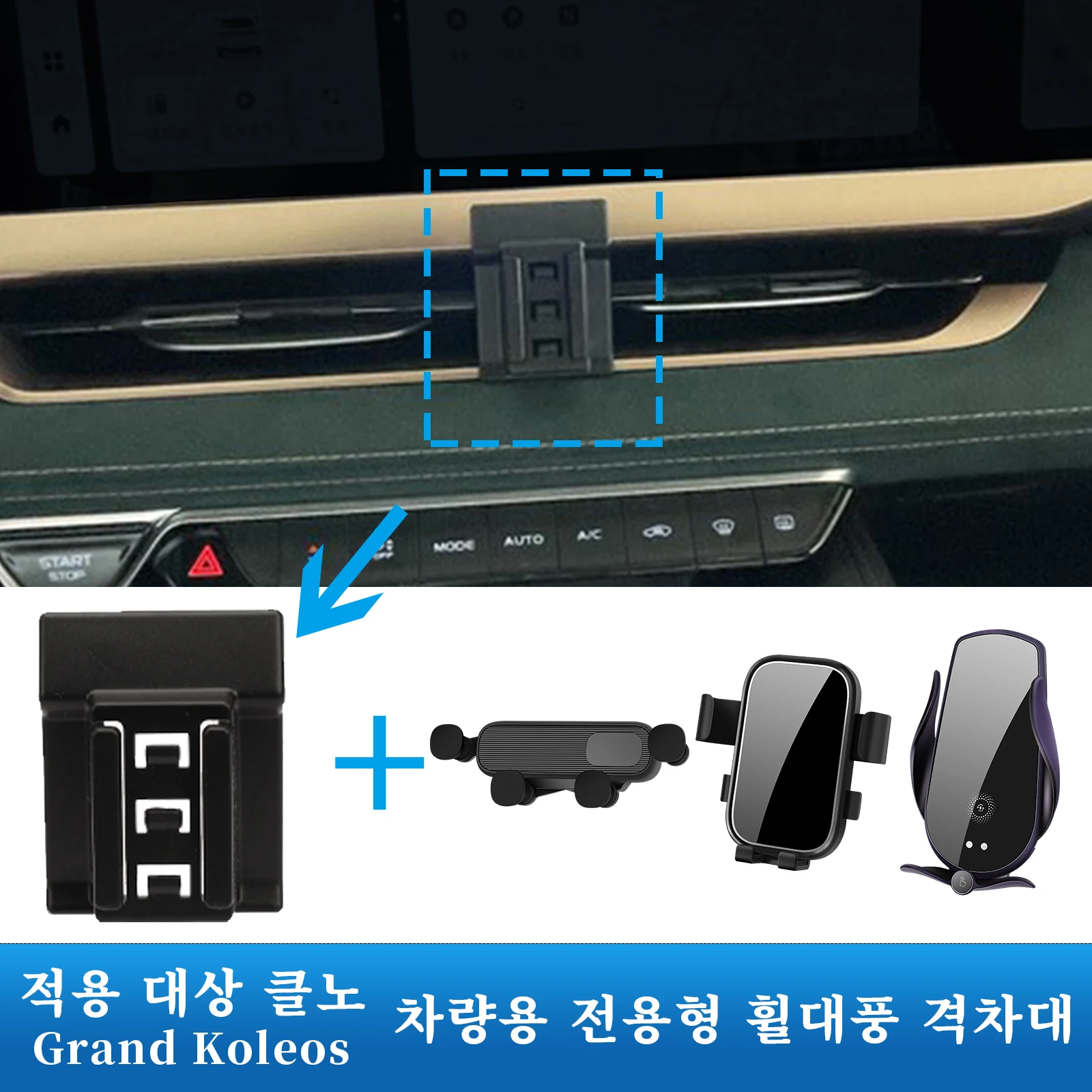 

for Renault Grand Koleos Phone Holder Screen Fixed Navigation Bracket Base Wireless Charging a Accessories