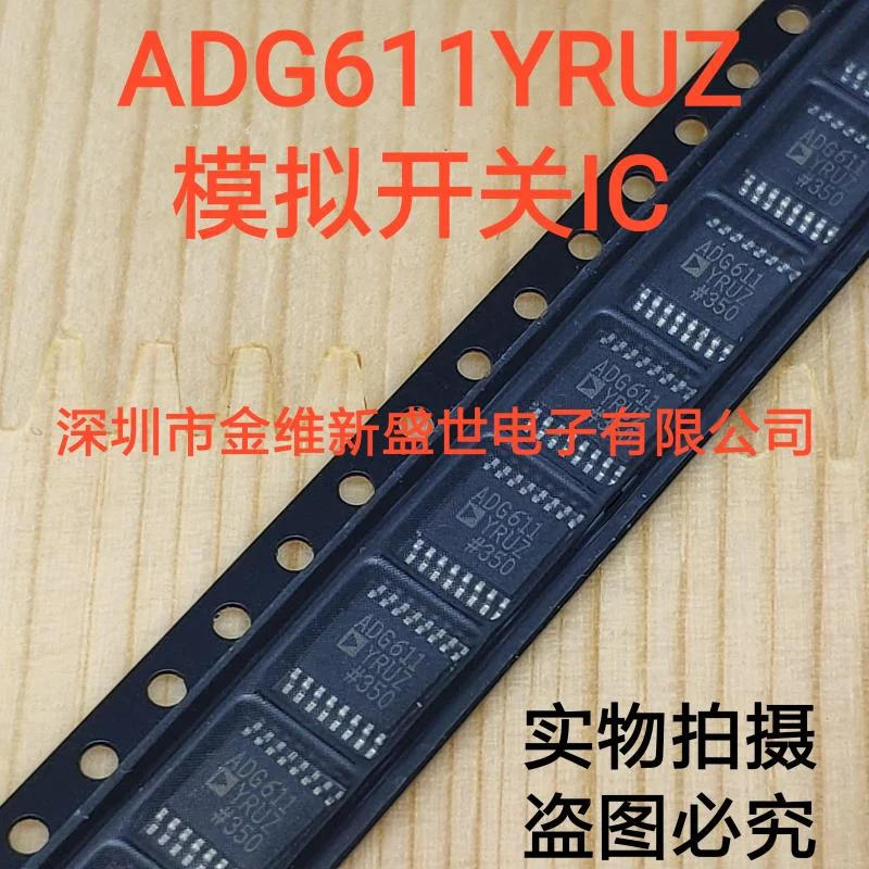 

1PCS ADG611YRUZ ADG611YRU Brand new imports Packaging:TSSOP16