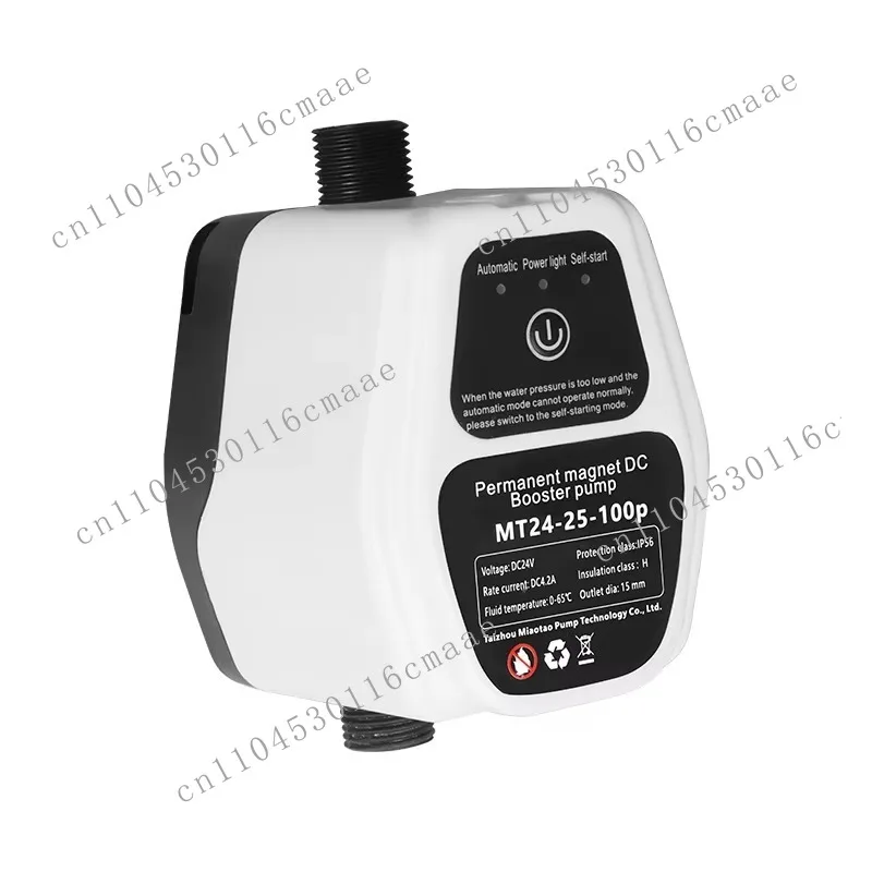 High Head DC Booster Pump MT24-25-100P for Solar Water Heater Pipeline Boosting Automatic Self-Start Control 15mm Discharge Pipe