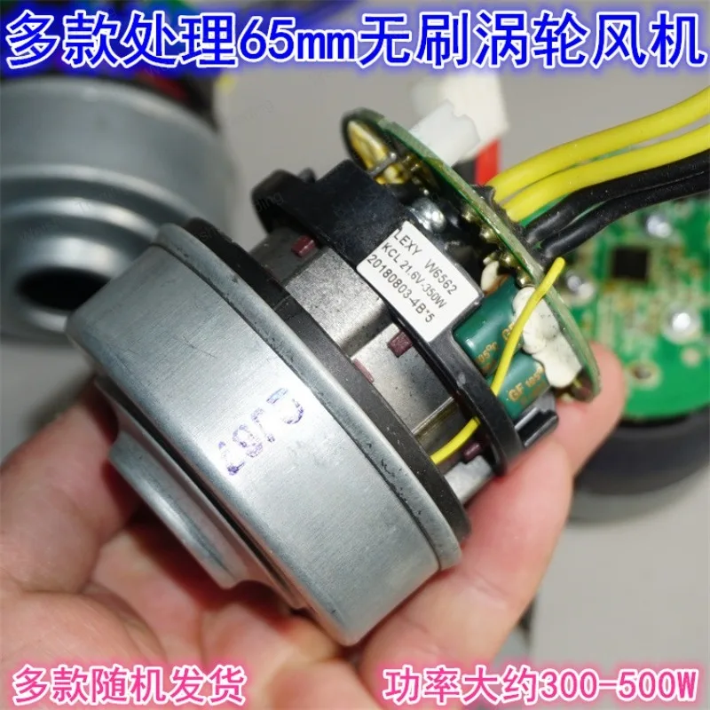 

A variety of 65mm high-power brushless motor high-speed turbine fans are in stock, with a power of about 300W-500W.