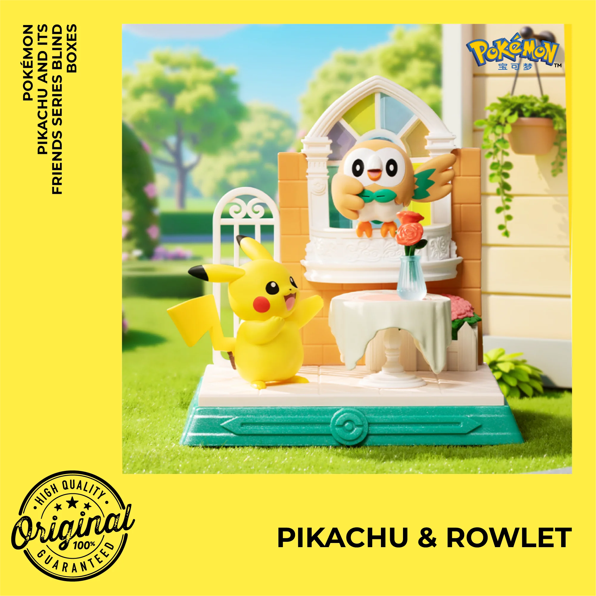โมเดลฟิกเกอร์อนิเมะ โปเกมอน กล่องสุ่ม ปิกาจู เกนการ์ บูลบาซอร์ ซิลเวียน กลาเซียน ลีฟีออน วาโปเรียน อีวุย ฟลาเรียน มิมิกิว