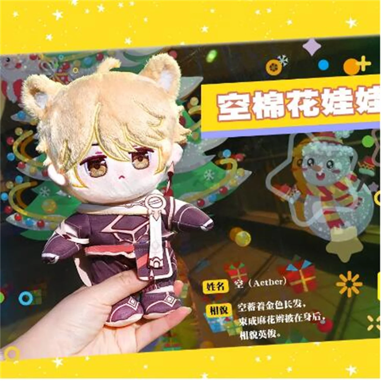 

Game Anime Genshin Impact Aether Cute 20CM BL Stand Plush Stuffed Dolls DIY Plushie Toy Pillow Cosplay Xmas Gifts