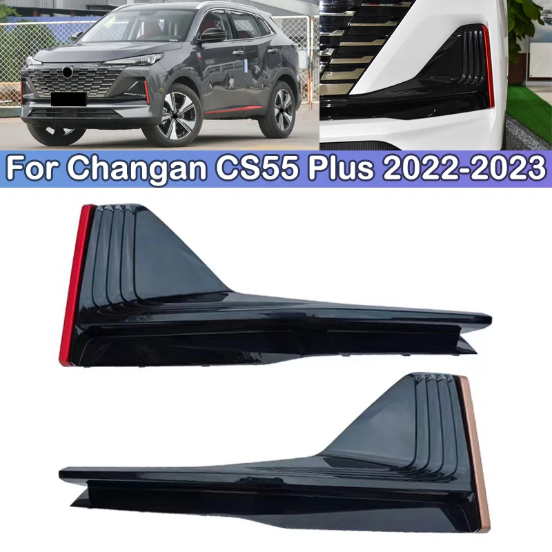 DCGO For Changan CS55 Plus 2022-2023 Front Bumper Fog Light Cover Cap Foglamp Housing Trim Frame Shell Garnish Hood