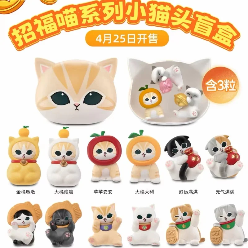 New Funism Mofusand Shark Cat Fortune Series Toy Desktop Cartoon Ornament Doll Collectibles Decorat Mystery Fun Gift Genuine