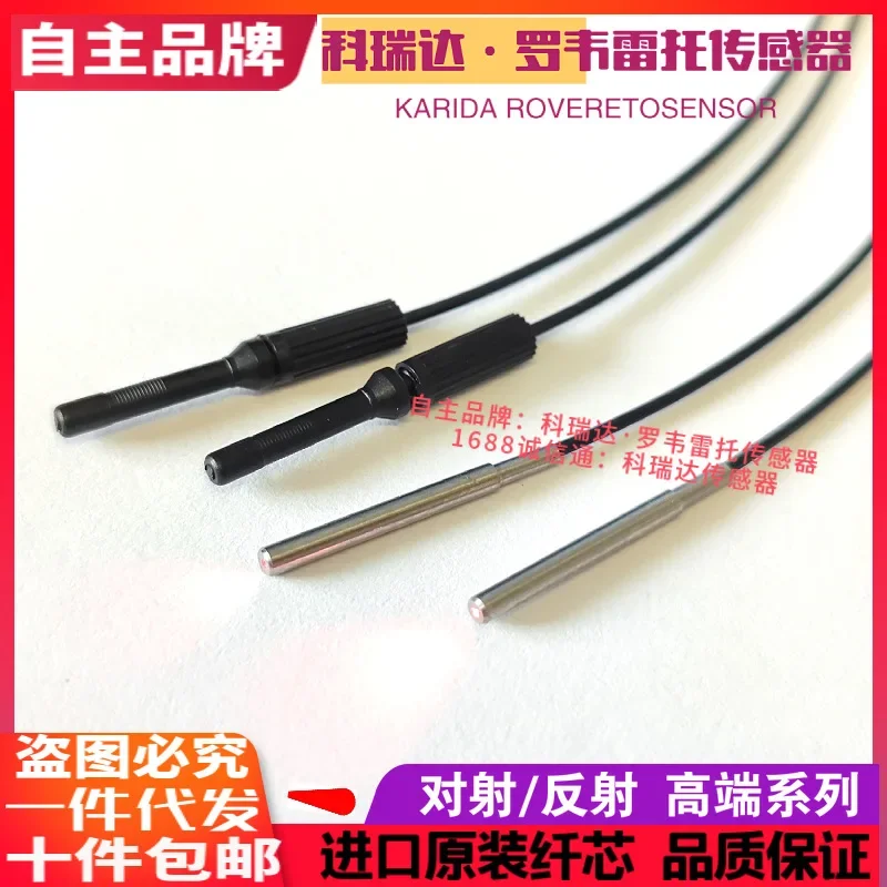 2026 Keruida Sensor KRD E32-ZT22 T22 T22R T22S T222R T22L T221B T22B