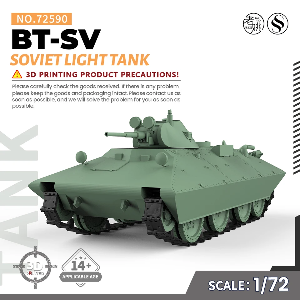SSMODEL 72590 1/72 3D プリント レジンモデル のソ連軍BT-SV 軽戦車