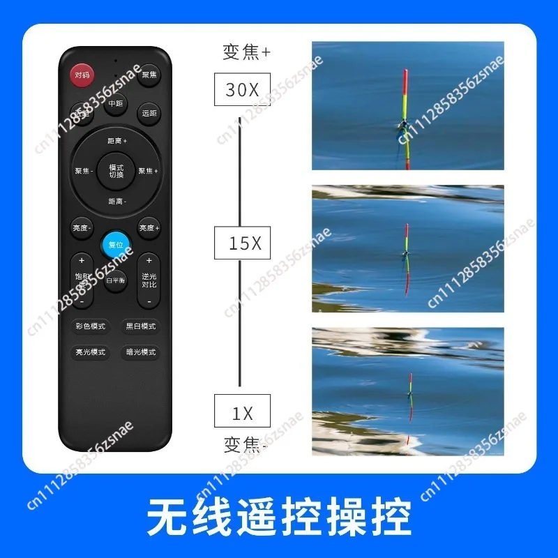 Suitable for Q50s fishing watch drift camera 7 inch large screen high definition watch drift telescope outdoor telephoto camera
