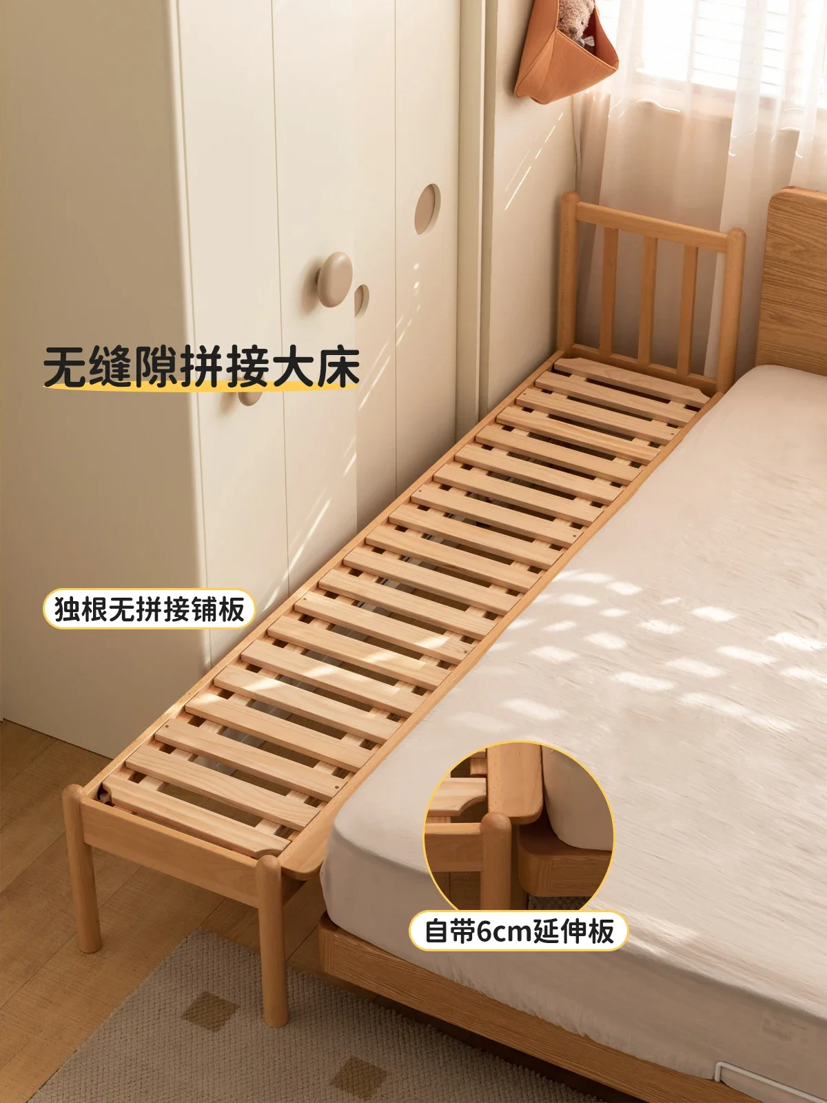 Solid wood with guardrail children's splicing large widening splicing small expansion artifact