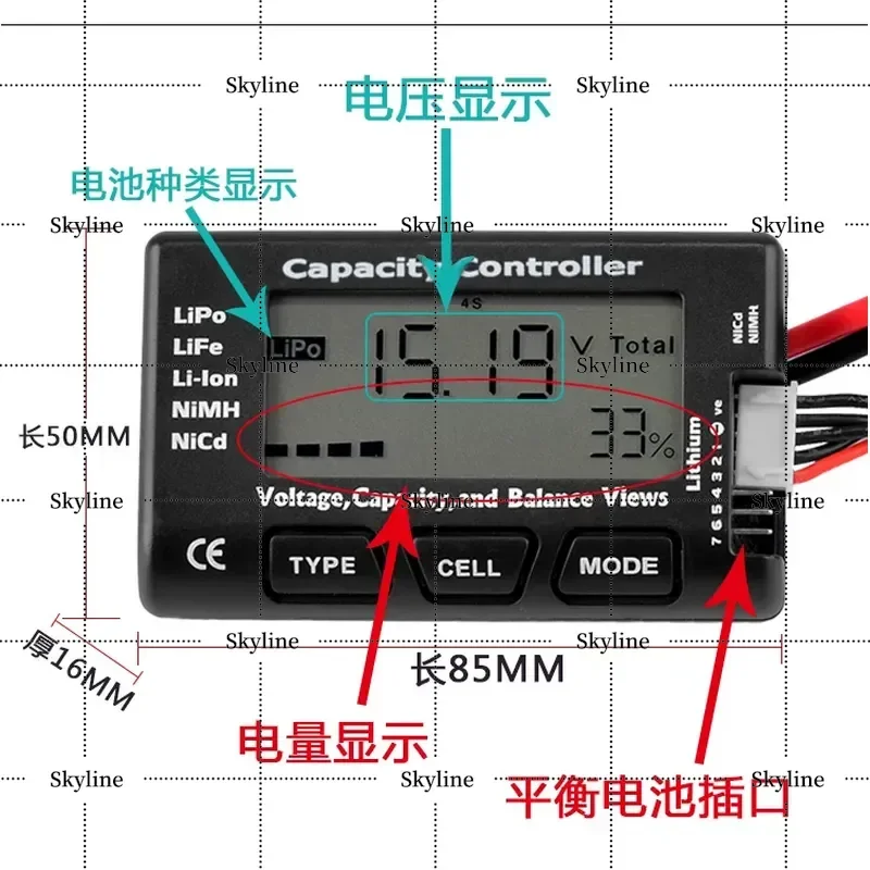 2-7S Model Aircraft Battery Voltage Tester Multi-channel Independent Digital Display High-precision Power Detection