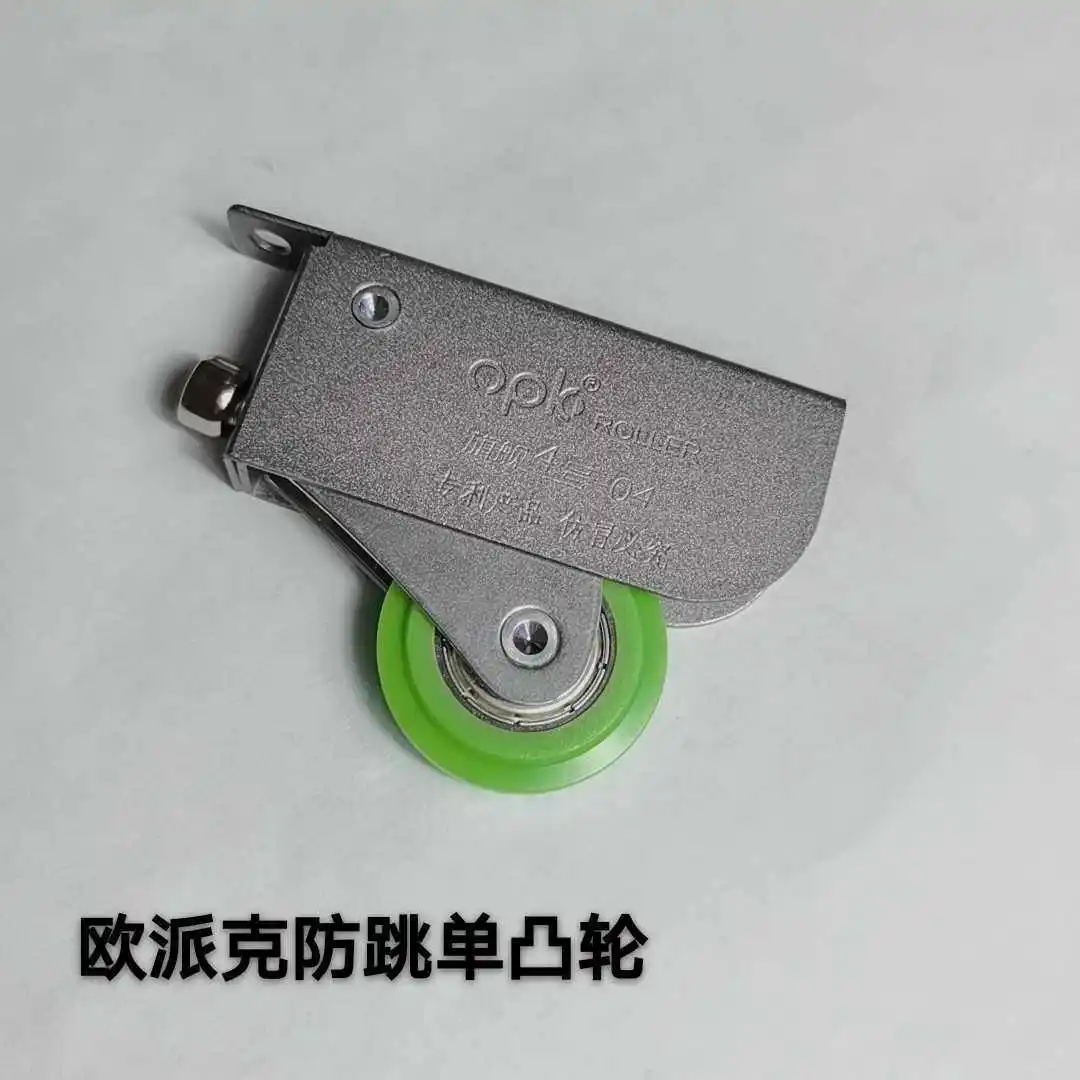 1PC OPK Sliding Door Double-Layer Insulated Glass Flagship NO.4 04 Top and Bottom Wheel Balcony Kitchen Door Anti-Slip Pulley