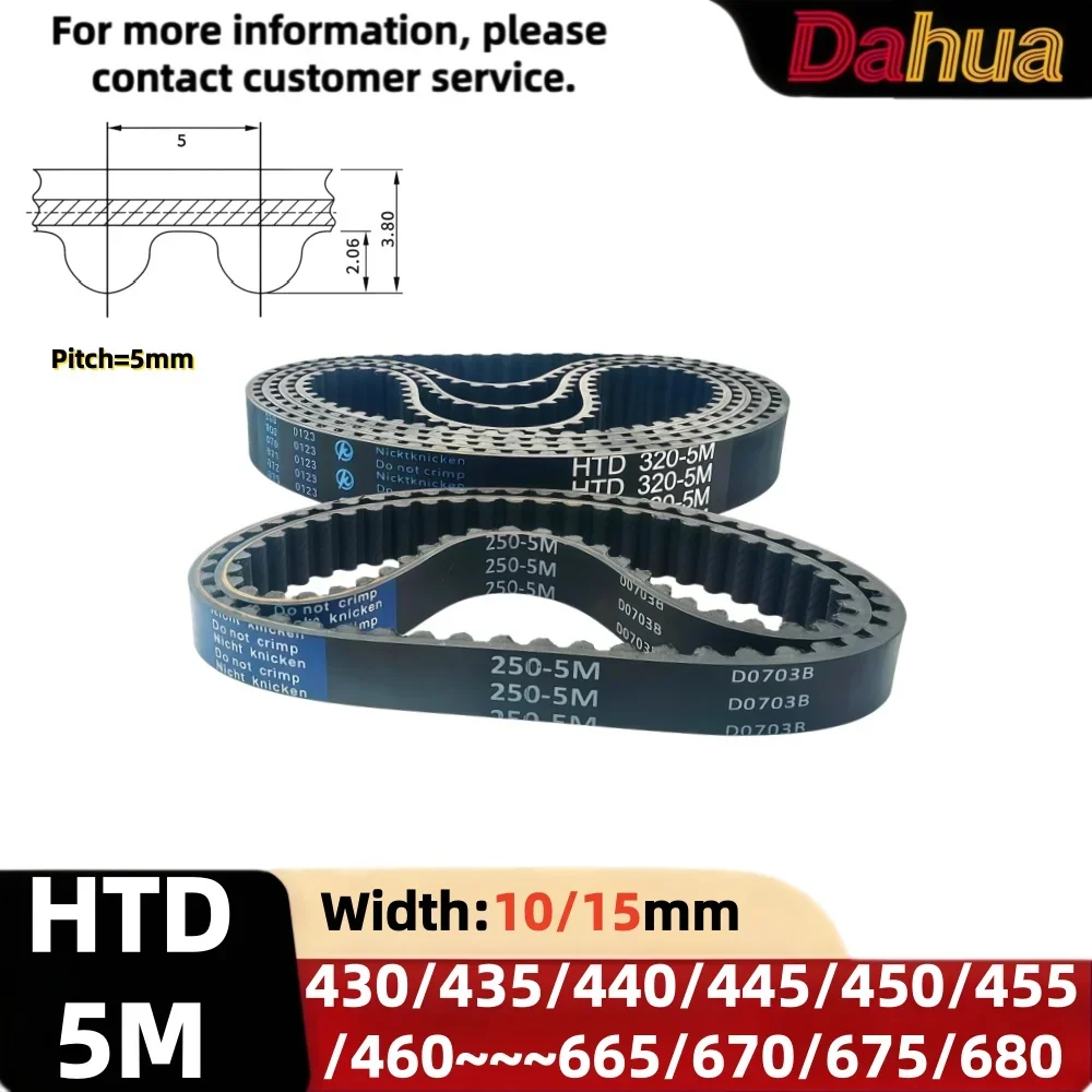 HTD5M Timing Belt, Pitch=5mm Width10/15mm Length430/435~675/680mm Rubber Synchronous Belt for CNC Router & Industrial Automation