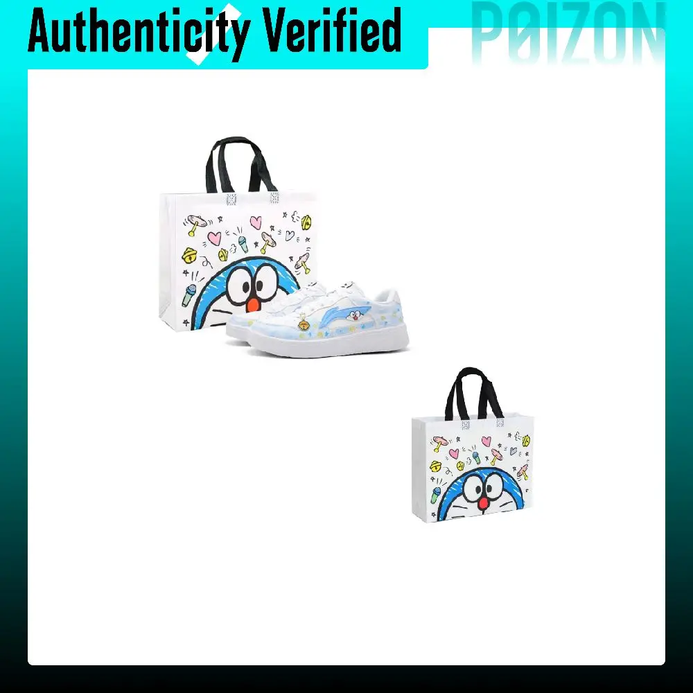 Li Ning Floating Boat Cloud Travel Star Wish Shopping Bag AGCS419-1（Team1619-）