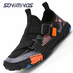 Barefoot Trail Shoes Barefoot Shoes for Kids Casual Boys Girls Hiking Water Shoes Aquatic Sneaker Shoe Dziecięce buty trenerskie