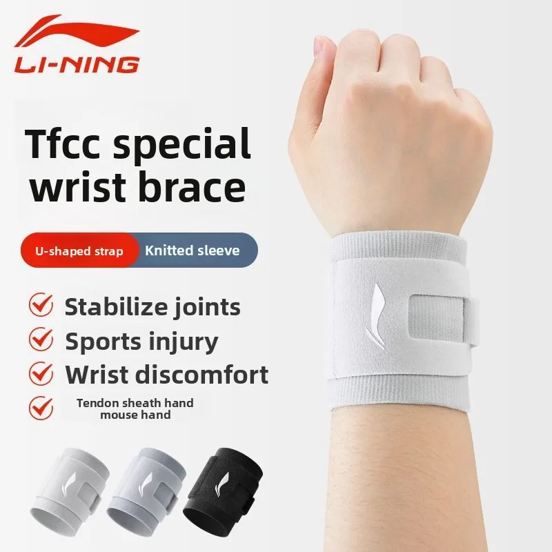 Li Ning wrist protector, wrist guard, sprain, fitness badminton, sports tendon sheath, basketball joint strain injury