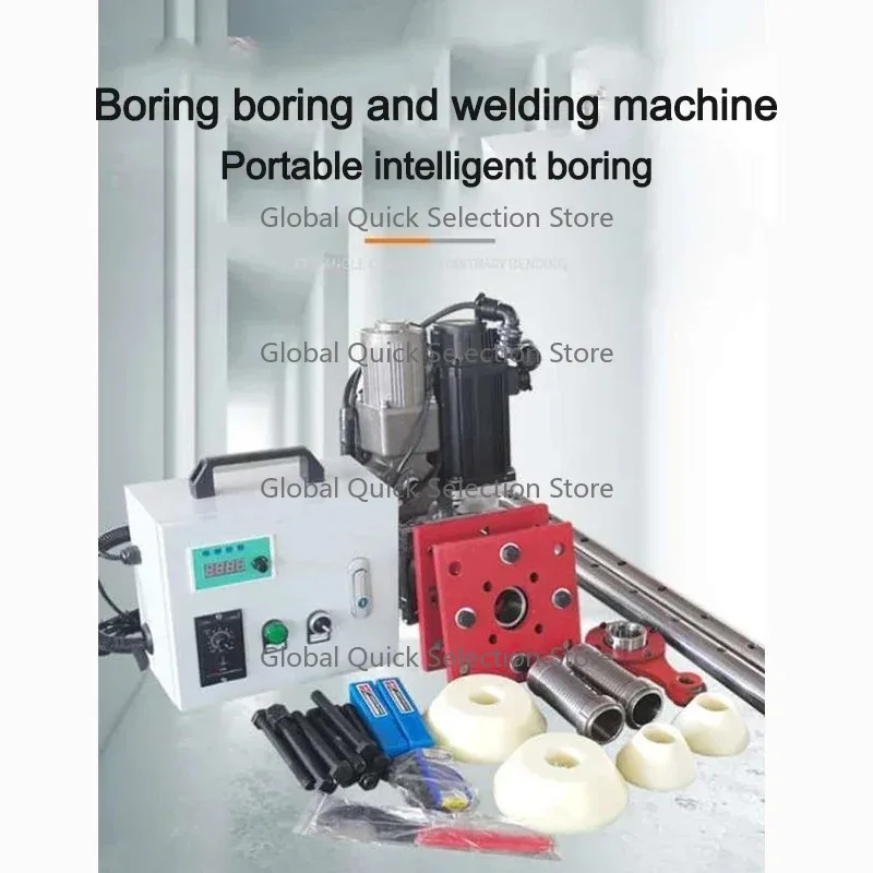 DLX45/50  Boring And Welding All-In-One Machine Handle Type Turbine Motor Adjustable Boring Speed Automatic Small Loader
