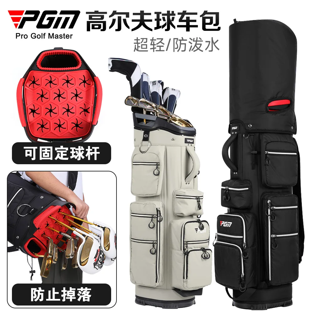 PGM Golf Cart Bag Men's Fixed Club Rack Light Portable Golf Bag Travel Large Capacity Storage Waterproof Standard Golf Bag QB166
