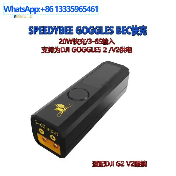 

2 шт. очки SpeedyBee BEC, адаптированные к очкам G2 V2, 20 Вт, быстрая зарядка, машина для пересечения входа 3-6S