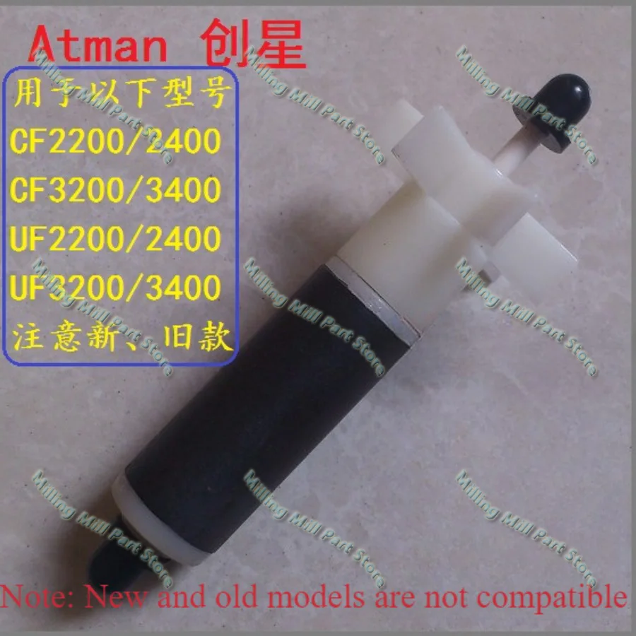 

Atman External filter parts CF-2200 CF-2400 CF-3200 CF-3400 UF-2200 UF-2400 UF-3200 UF-3400 Pump Rotor Water Wheel Rotor