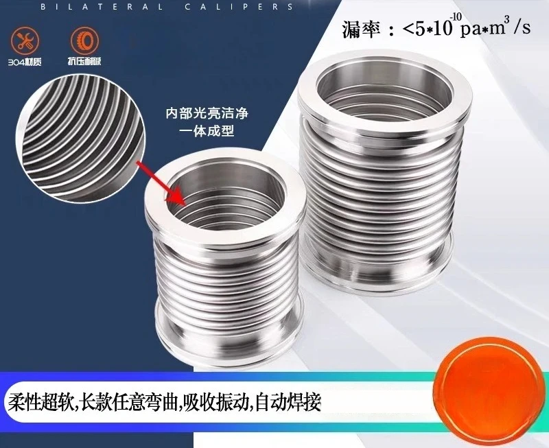 Manufacturer produces 304 metal stainless steel vacuum hose single wall caliper corrugated pipe