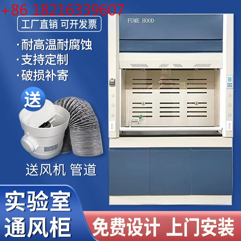 

Хмический эксперимент из полипропилена, вытяжка из нержавеющей стали, настольный тип, коррозионная стойкость, высокая температура