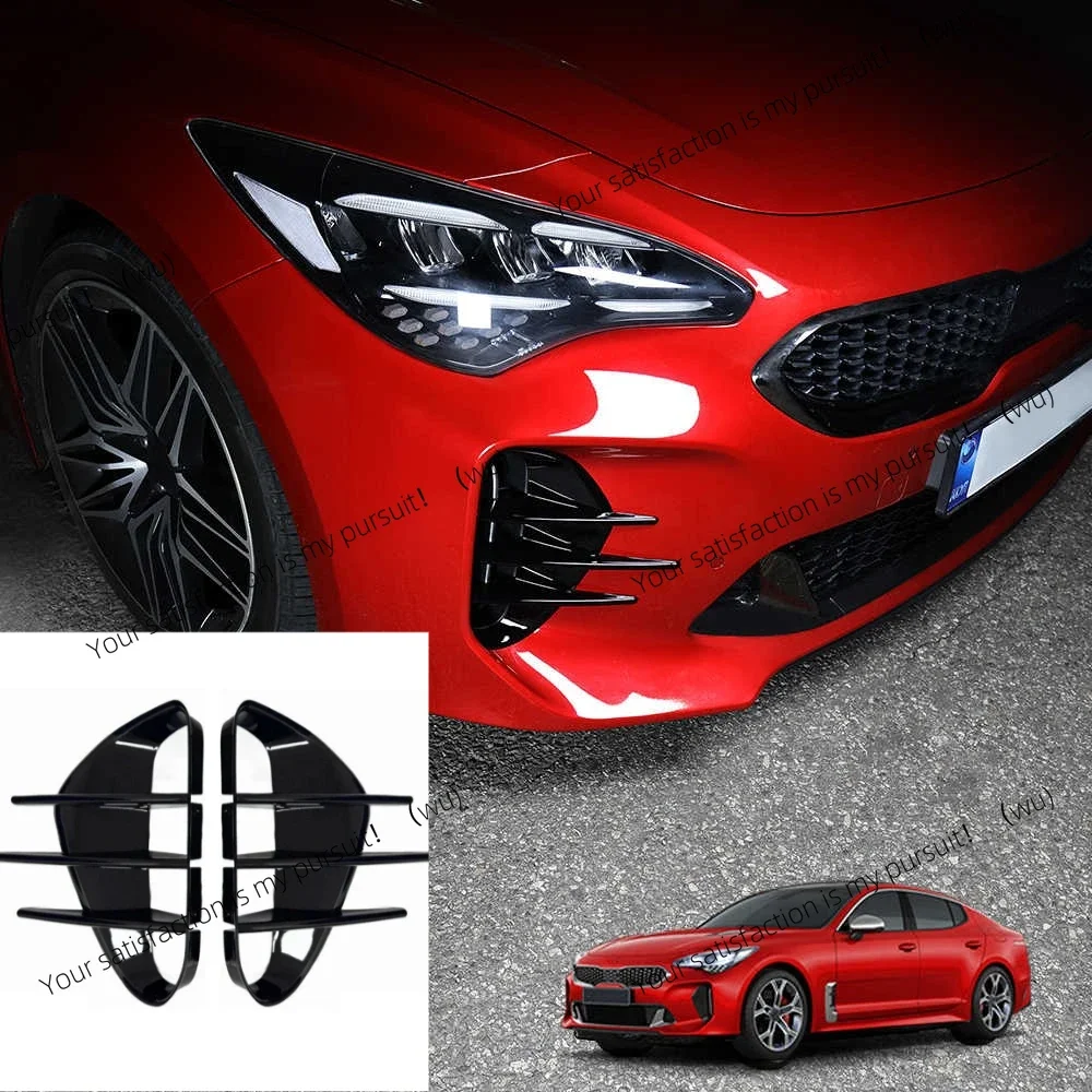 2-pack for Kia Stinger 2017-2024 car front and rear bumper side vents, grille trim, spoiler duckbill cover fins