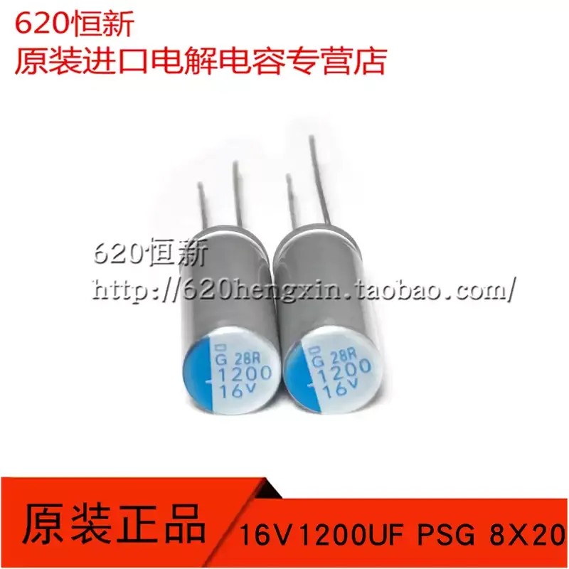 

10-50pcs Japanese imported Black Diamond 16V1200UF PSG 8X20 solid-state capacitor NCC 1200UF 16V