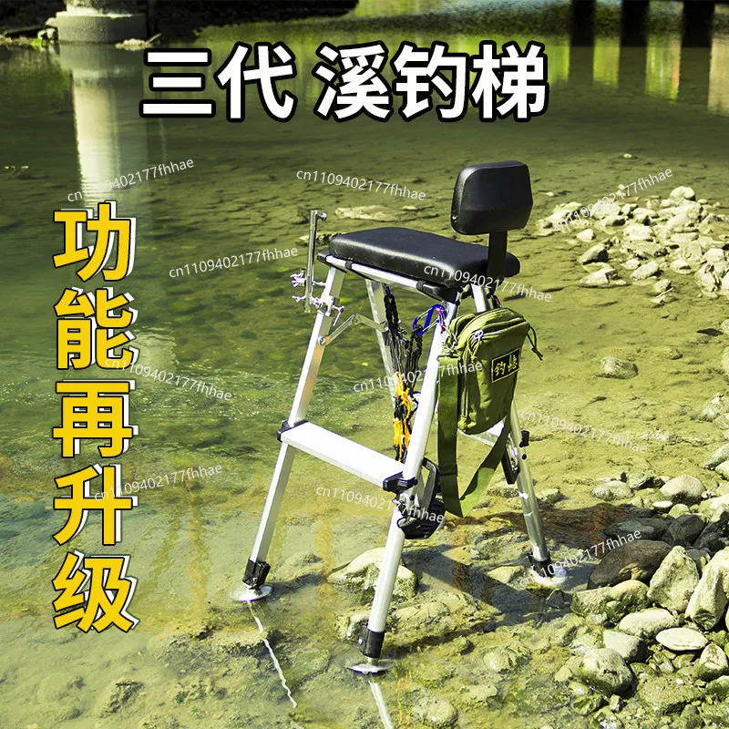 Three Generations of Upgraded Stream Fishing Ladder Multi-functional Folding Portable Fishing Chair Stool