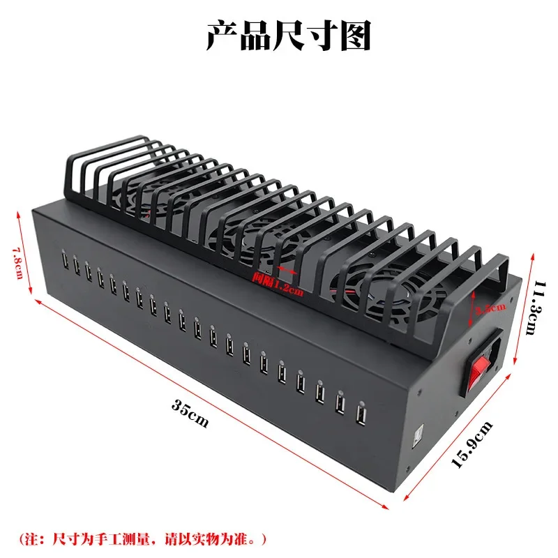 60-Port Phone HUB farm Box Cast+Control+Transfer+Charge