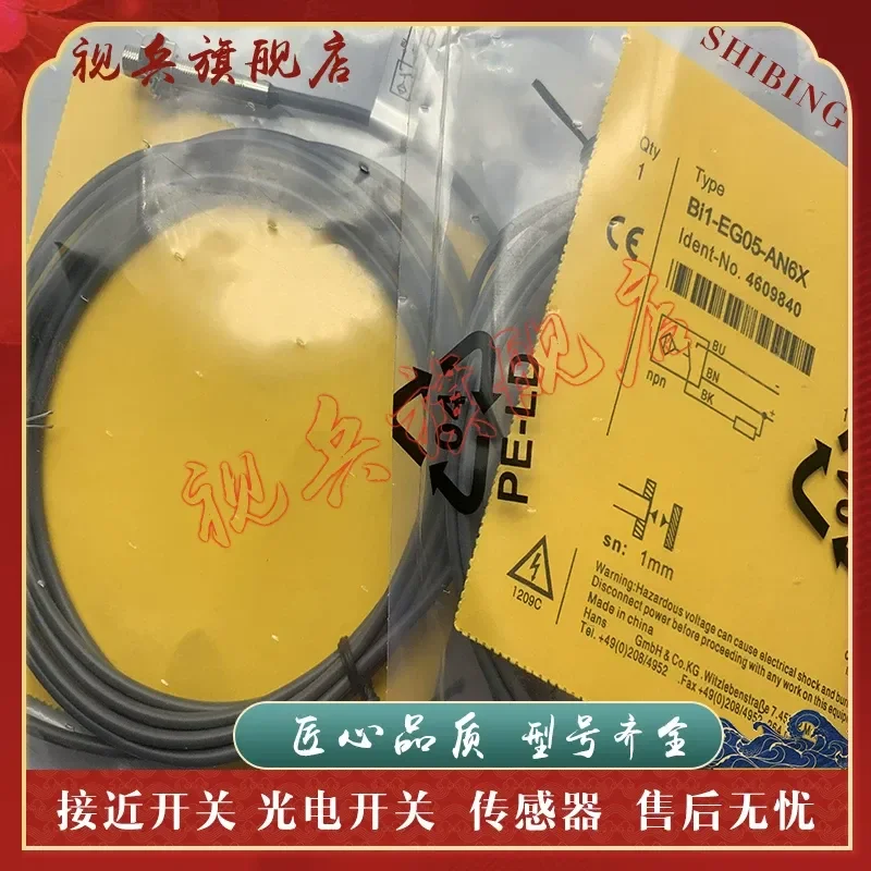 Proximity Switch Sensor for BI1-EG05-AP6X RP6X AN6X RN6X In Stock Brand New High Quality Assurance