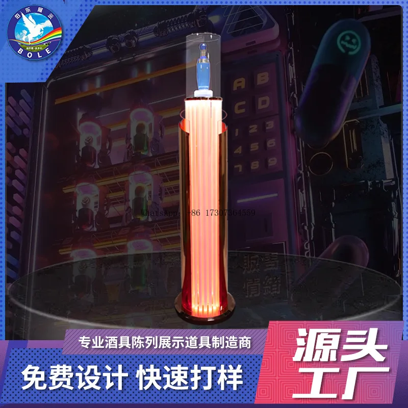 

Светящееся вино Baijiu с гальваническим покрытием из нержавеющей стали, высококачественный винный шкаф с одной бутылкой для дегустации, Luzhou Laojiao Baijiu