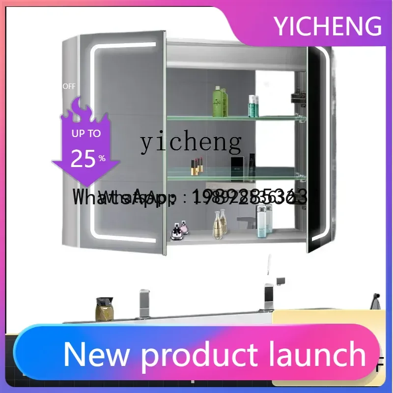 Y1 Mirror Cabinet S…