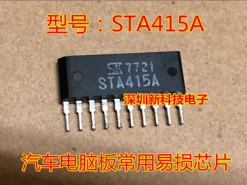 Free shipping  STA415A   IC   5PCS    Please leave a comment