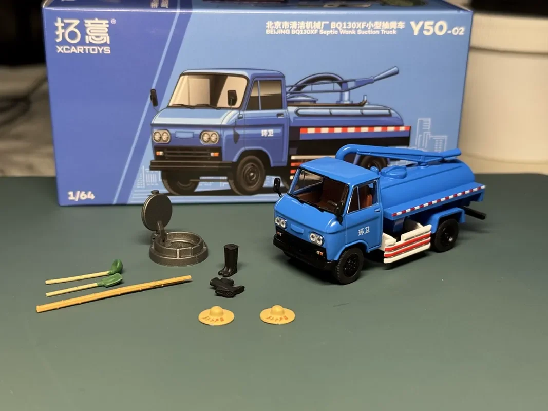 

Xcartoys Alloy Car Toy 1:64 Model Beijing Cleaning Machinery Factory Bq130xf Small Septic Truck Model Car Toy Collection Ornamen