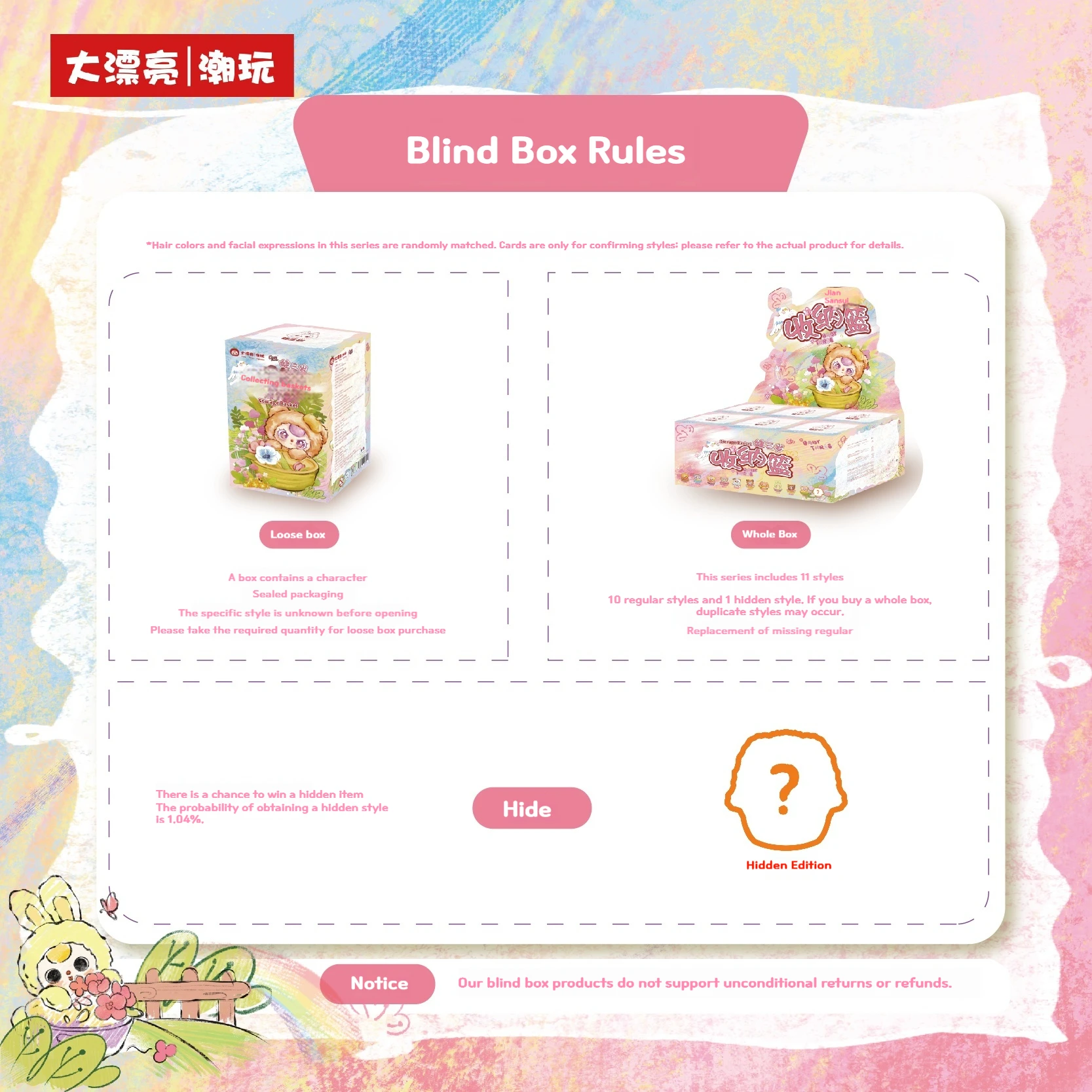 سلة تخزين دمية قطيفة لطيفة، صندوق رسمي للأطفال بثلاثة أعمى، منظم سطح المكتب، زينة لإرسال الهدايا إلى الأصدقاء