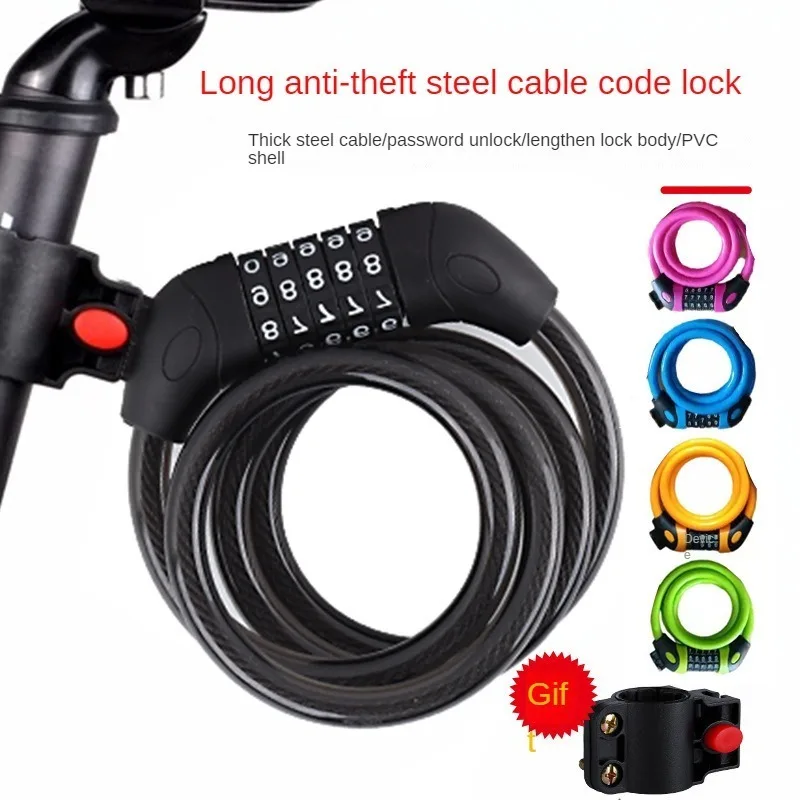 

Bicycle 5-digit combination lock Mountain bike anti-shear belt bracket strip anti-theft wire lock extended anti-theft password