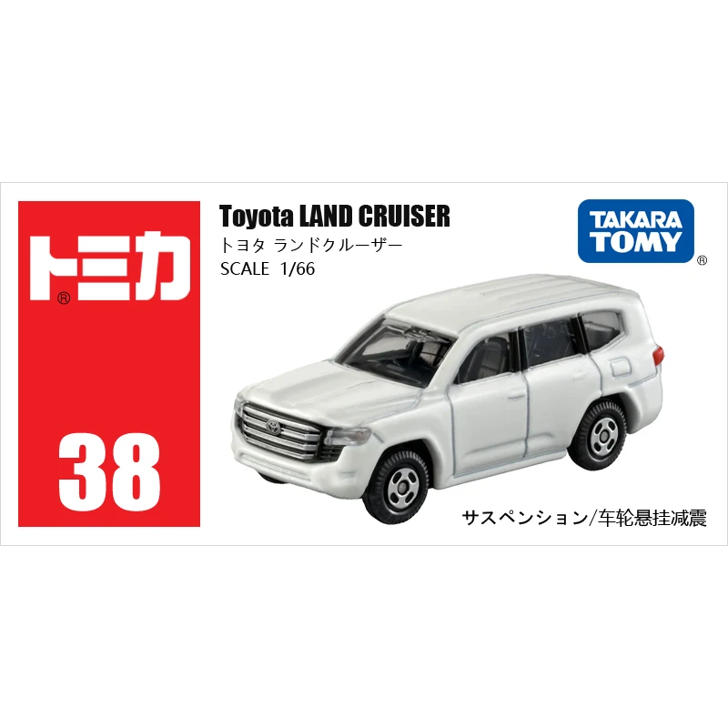 Takara Tomy Tomica 38 Toyota Land Cruiser Mini Diecast Alloy Model Car Toys Gifts for Teenagers Adults