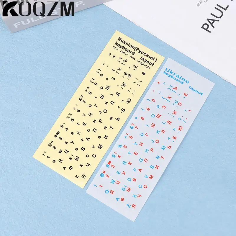 1Pc Ukrainian Keyboard Stickers Black/Clear Background White/Blue Red Letters For Universal PC Laptop