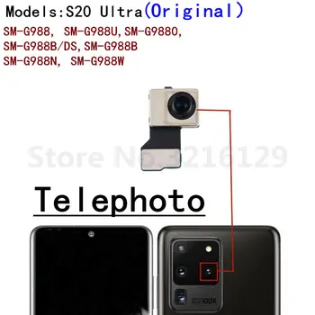 Kompletní sada flex kabelů pro hlavní zadní fotoaparát (teleobjektiv + hloubka + širokoúhlý objektiv) pro Samsung Galaxy S20 Ultra SM-G988B/DS SM-G988 6 nejlepší prodej Výměna fotoaparátu S20 Ultra - №1