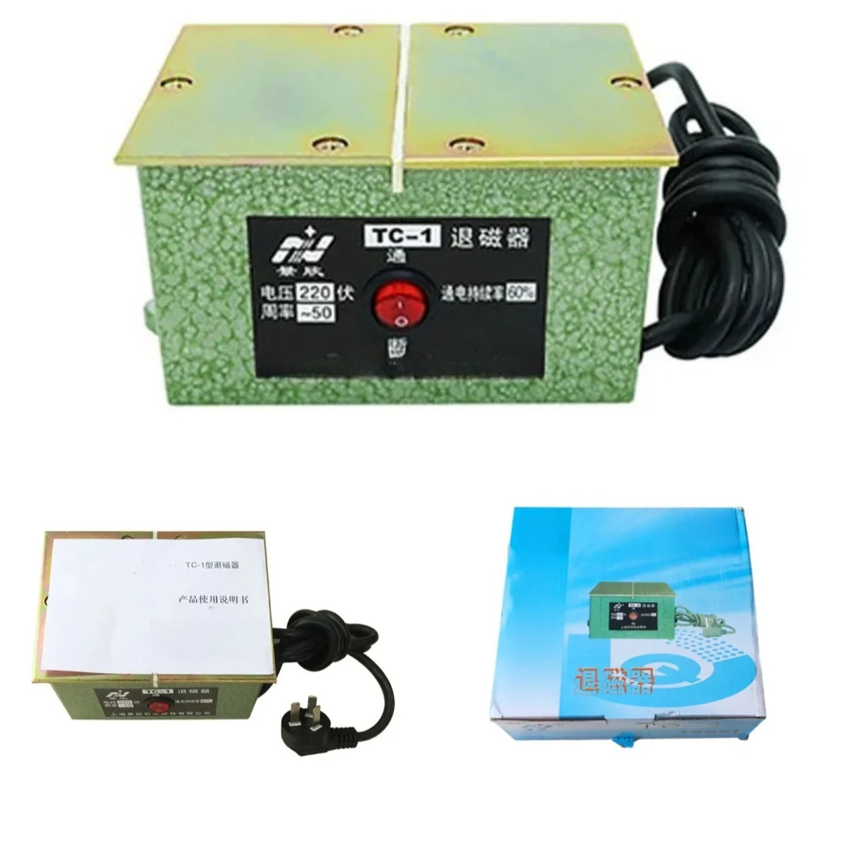 Industrial TC-1 Demagnetizer, Desktop Flat Degaussing Machine for Metal Molds Hardware Tool Magnetic Removal