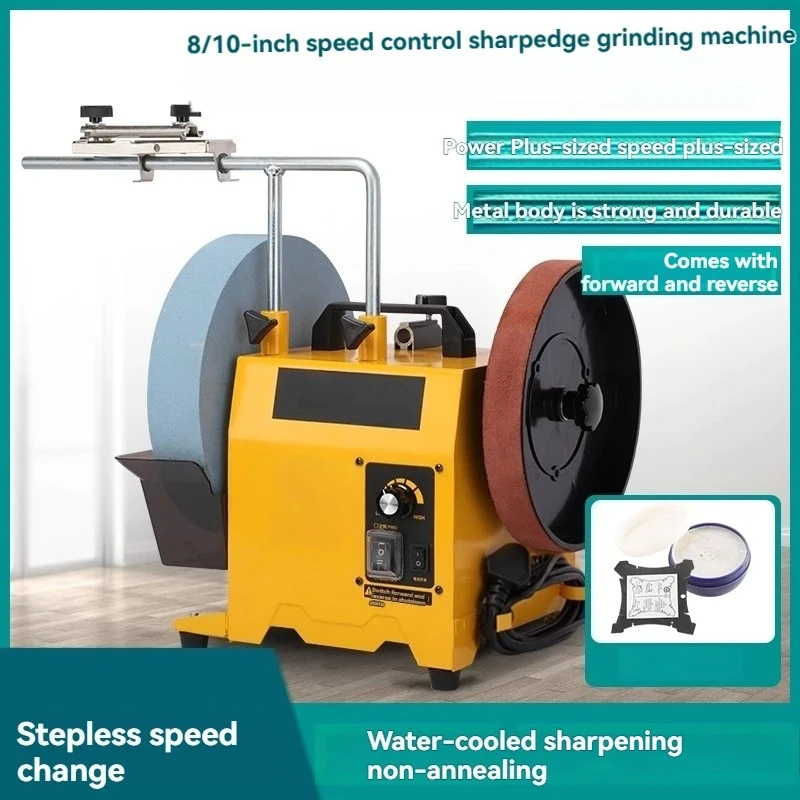 New 8 Inch Speed Adjustable Sharpening Machine, Axe Polishing Scissors, Kitchen Knife, Water Grinding and Polishing Machine