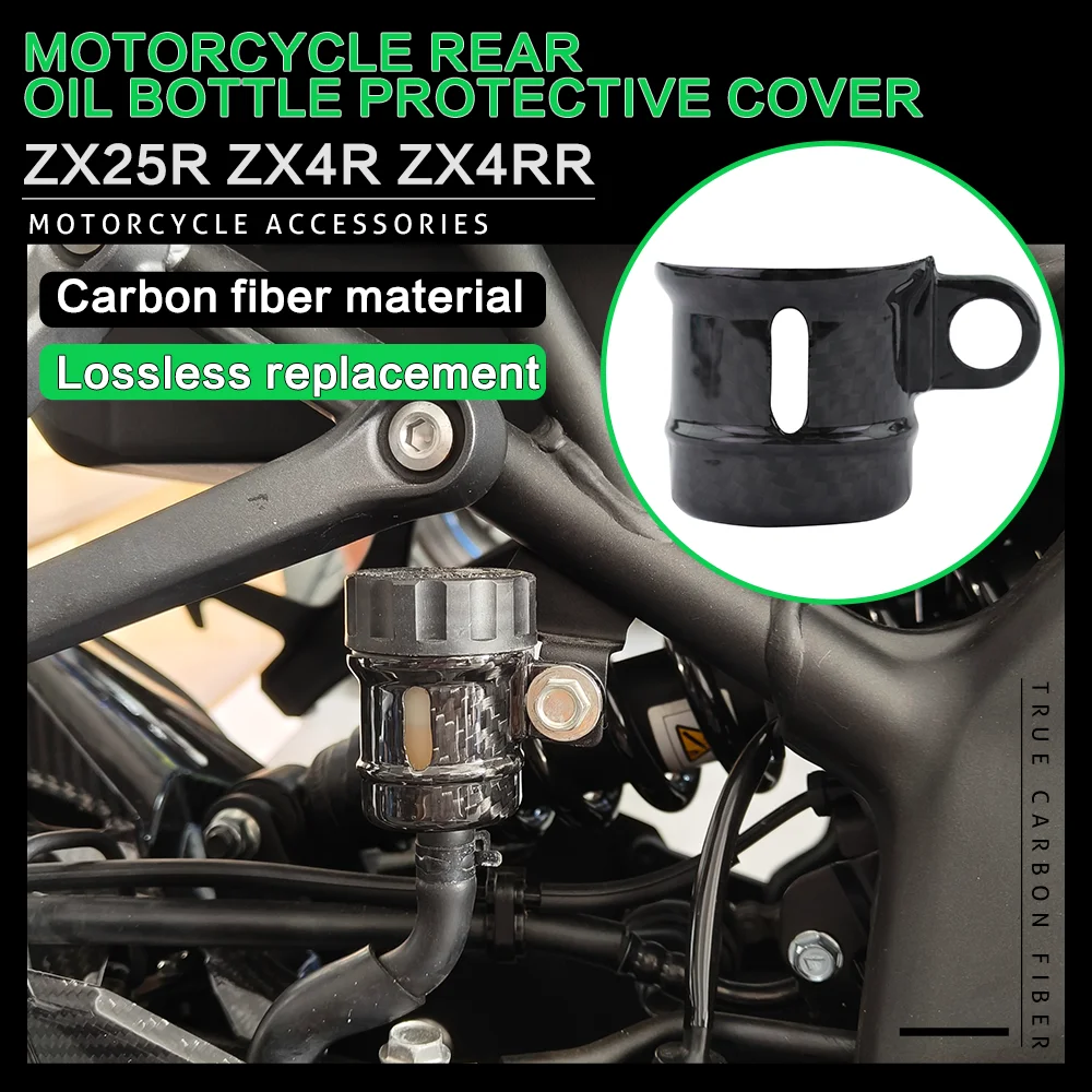 

TWO ROUND KNIGHT For Kawasaki ZX4R ZX4RR ZX25R Motorcycle Oil Bottle Shields Carbon Fiber Protective Cover