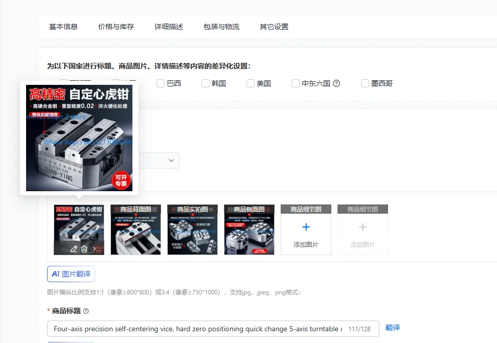 Four-axis precision self-centering vice, hard zero positioning quick change 5-axis turntable concentric fixture