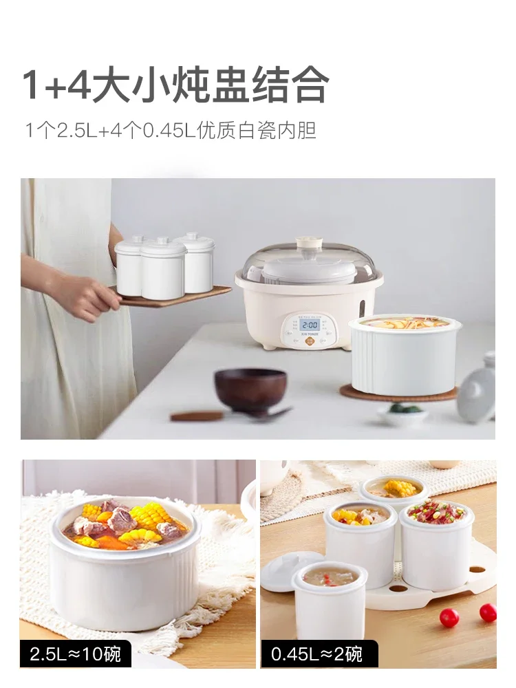 220V Tianji 自動セラミック電気シチューポットダブルボイラースープお粥メーカー